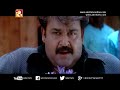 Hello Malayalam Full Movie