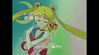 美少女戦士 セーラームーン S