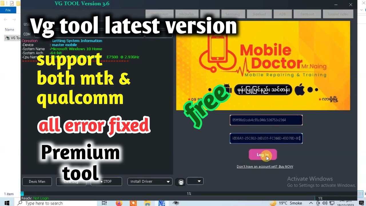 vg tool 3.6 | mtk qualcomm cpu unlock tool | mi account vg tool 3.6 | mtk qualcomm cpu unlock tool | mi account