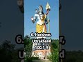 Top 10 tallest Lord Shiva statues in India #shorts #youtubeshorts