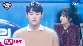 I Can See Your Voice 5 아이린이 깜놀한 노래 실력! ′12월의 기적′ 180223 EP.4