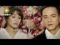 【MV首播】朱海君-等待再相見 vs鄔兆邦(官方完整版MV) HD