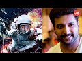 Видео Jayam Ravi Starrer is India's First Space Film | Tik Tik Tik Movie | Tollywood | YOYO TV Channel Видео Jayam Ravi Starrer is India's First Space Film | Tik Tik Tik Movie | Tollywood | YOYO TV Channel