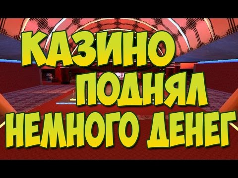 Как сделать немного денег Как сделать немного денег