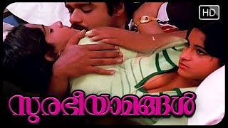 Malayalam full Movies | Surabhi Yamangal | malayalam romantic | Sukumaran,Seema | HD