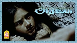 Attack Planned Perfectly Tamil Full Movie Mohanlal Jiiva Gopika Ganja Karuppu