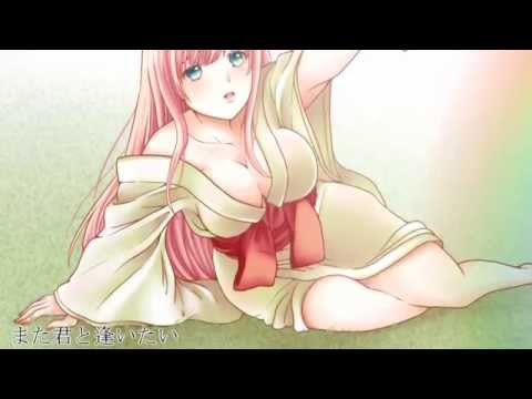 【巡音ルカ】アルカナメロディ【カバー】／Megurine Luka Arcana Melody Cover by KaneIluka(Octave ueP)