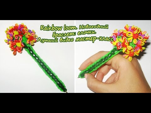 Плетение ручки из резинок. Лучшее видео Плетение ручки из резинок. Лучшее видео