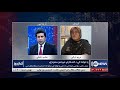 Morning News Show Part2: 03 Oct 2020 | آغاز روز بخش دوم: ۱۲ میزان ۱۳۹۹