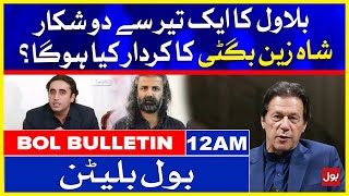 Bilawal Bhutto In Action Shahzain Bugti Role? Bol News Bulletin 1200 Am 8 July 2021