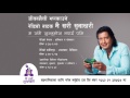 Mai Sari Sunakhari - Episode 125 - 25 June 2017