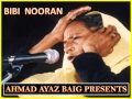 Kulli Rah Vich Payi Asan Tere | Bibi Nooran | Full | Punjabi Folk Songs