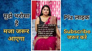 Bhabhis New Interesting Story L No. 2 L