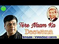 Tere Naam Ka Deewana / Vipin Sachdeva - HQ Track