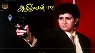 Adithyan Ips Movie Vani Viswanath Super Hit Action Movie Fight Scene Hd Video