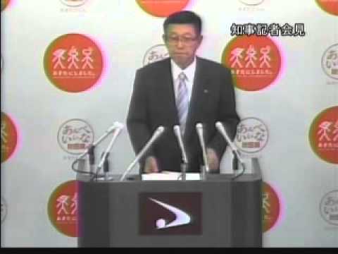 平成25年6月3日【知事記者会見】