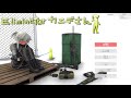 Descargar Eliminator Kaede san
