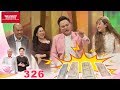 Vợ Chồng Son | Tập 326 FULL | Vinh Râu giận tím người đếm tiền lẻ đêm tân hôn vì bị bạn bè chơi khăm thumbnail