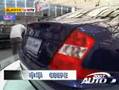 China Brilliance Auto's new COUPE sports car