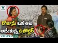 Lady Reporter Fire on YCP MLA Roja - Vaartha Vaani