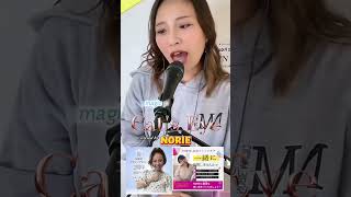杏里Cats Eyecovered By Norie Norieyouyube