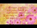 Поздравление с днем рождения алисе в прозе Поздравление с днем рождения алисе в прозе