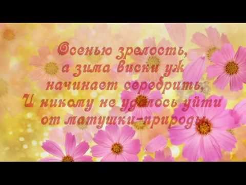 Клипы поздравления с юбилеем маме Клипы поздравления с юбилеем маме