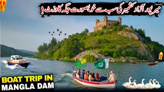 Today We Visited This Most Beautiful Place In Mirpurboat Trip In Mangla Dammirpur Azad Kashmir