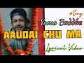 aaudai xu ma ft.yama budha (Anil adhikari)#trending