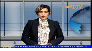 News In Tigre For September 6, 2025 - Eri-Tv, Eritrea