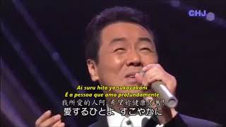 Chigiri 1 Itsuki Hiroshi 2 Korokke No Monomane Chigiri 1 Itsuki Hiroshi 2 Korokke No Monomane