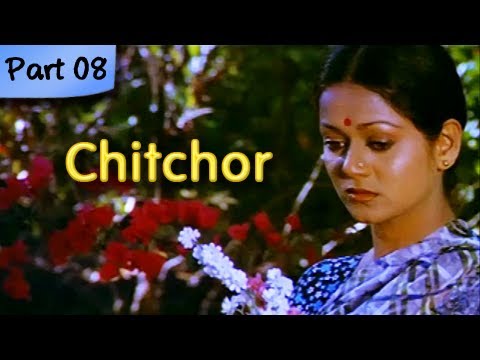 Chitchor - Part 08 of 09 - Best Romantic Hindi Movie - Amol...