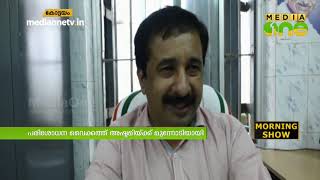 വൈക്കത്തെ ഹോട്ടലുകളില് വ്യാപക റെയ്ഡ്;പഴകിയ ഭക്ഷണം കണ്ടെത്തി | Vaikkom Rotten Food
