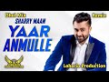 YAAR ANMULLE Dhol Remix Sharry Mann Ft. Dj Lakhan By Lahoria Production New Mix Dj Bass