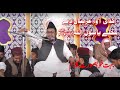 Kadi Aao Ghariban De Mohalle Ya Rasool Allah || Qari Afzal Naqshbandi || Jan Muhammad Sons