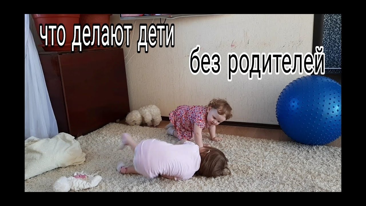 Дети Видят Секс Родителей