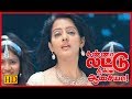 Kanna Laddu Thinna Aasaiya Video SONGS | Yei Unnathaan video Song | Vishakha singh songs | Santhanam