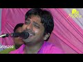 Kahe teri akhiyo me pani bhajan live .....#trending #Nitesh Niranjan #bhajans