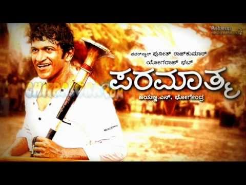 paramatma kannada movie song