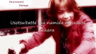 Watch Kamenashi Kazuya Kizuna video