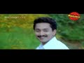 Poove Oru Malayalam Movie Songs Kayyethum Doorathu 2002 images Poove Oru Malayalam Movie Songs Kayyethum Doorathu 2002