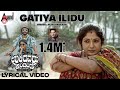Gatiya Ilidu | Lyrical Video | Ulidavaru Kandante | Vijay Prakash | Kishore | Yagna Shetty |Ajaneesh