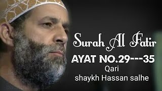 Surah Al-Fatir Ayat No. 29---35
