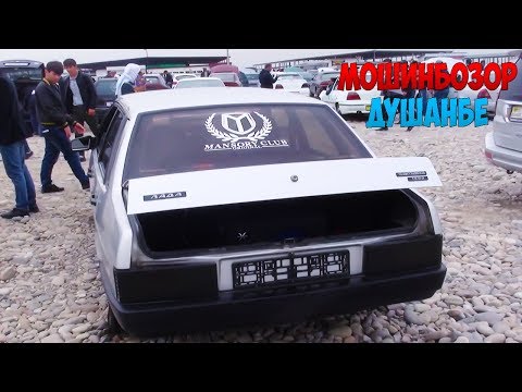 Мошин Мошин