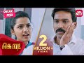 Anupama slaps Dhanush | Kodi | Tamiil Movie | Trisha Krishnan | Full Movie on SUN NXT