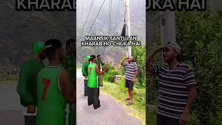 Comedy Indian Video 🤣 #Viral #Trending #Funny #Comedy