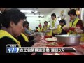 【2013.12.20】社區冬至包菜粿 寒冬送溫暖 -udn tv