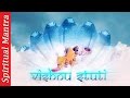 "Vishnu Stuti" - Shuklambaradharam Vishnum - Sacred Chants of Vishnu - Vishnu Stotram Powerful