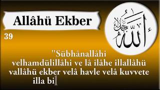 Meleklerin Zikri Tesbih Duası, Sübhânallâhi