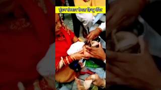 Mundan Sanskar Hindu Temple मडन ससकर Breastfeeding Shani Ke Vlogs